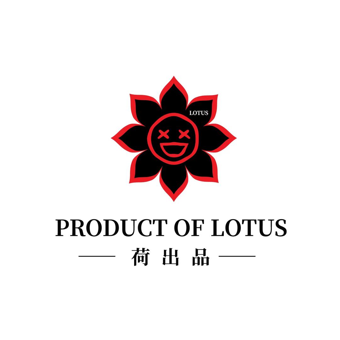 荷出品