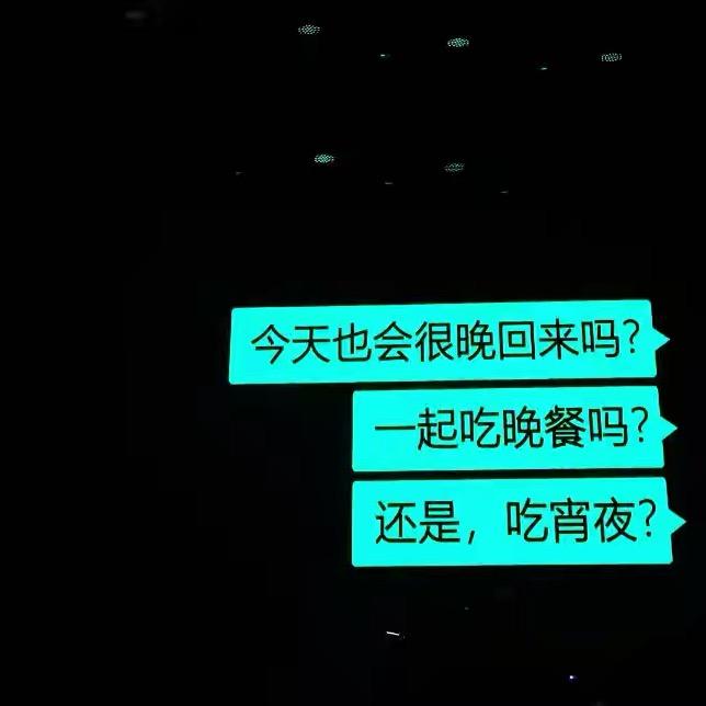 拿捏