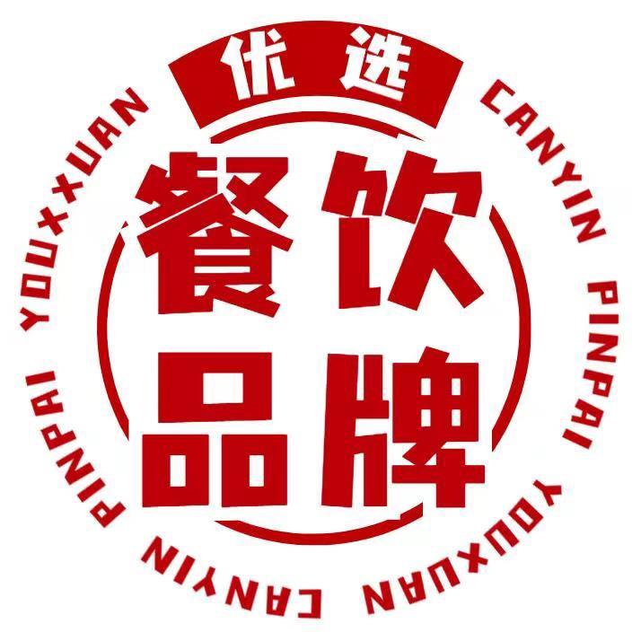 优归餐饮品牌优选