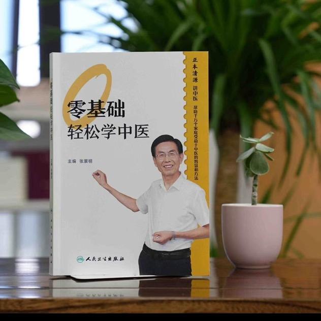 杏林小学堂