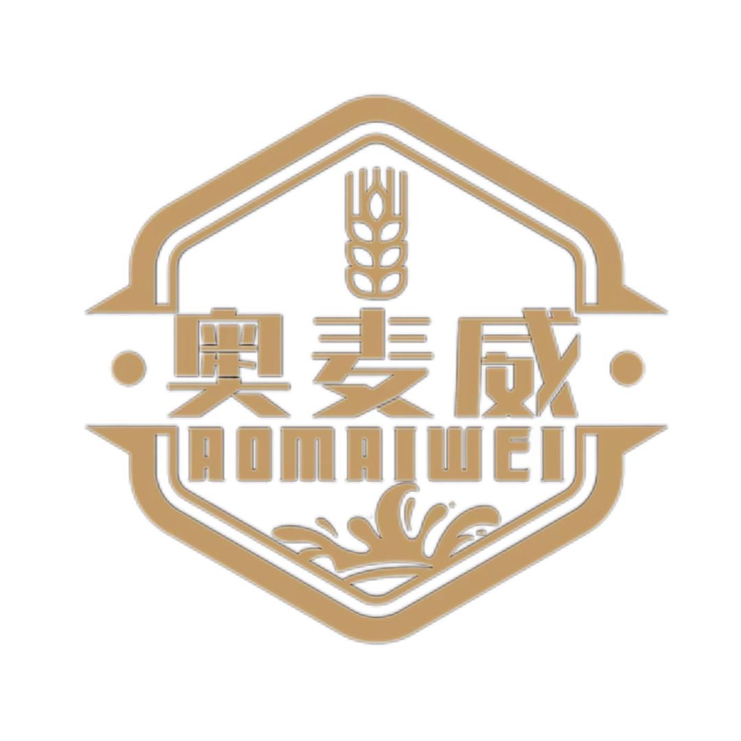 青岛奥麦威酒业有限公司