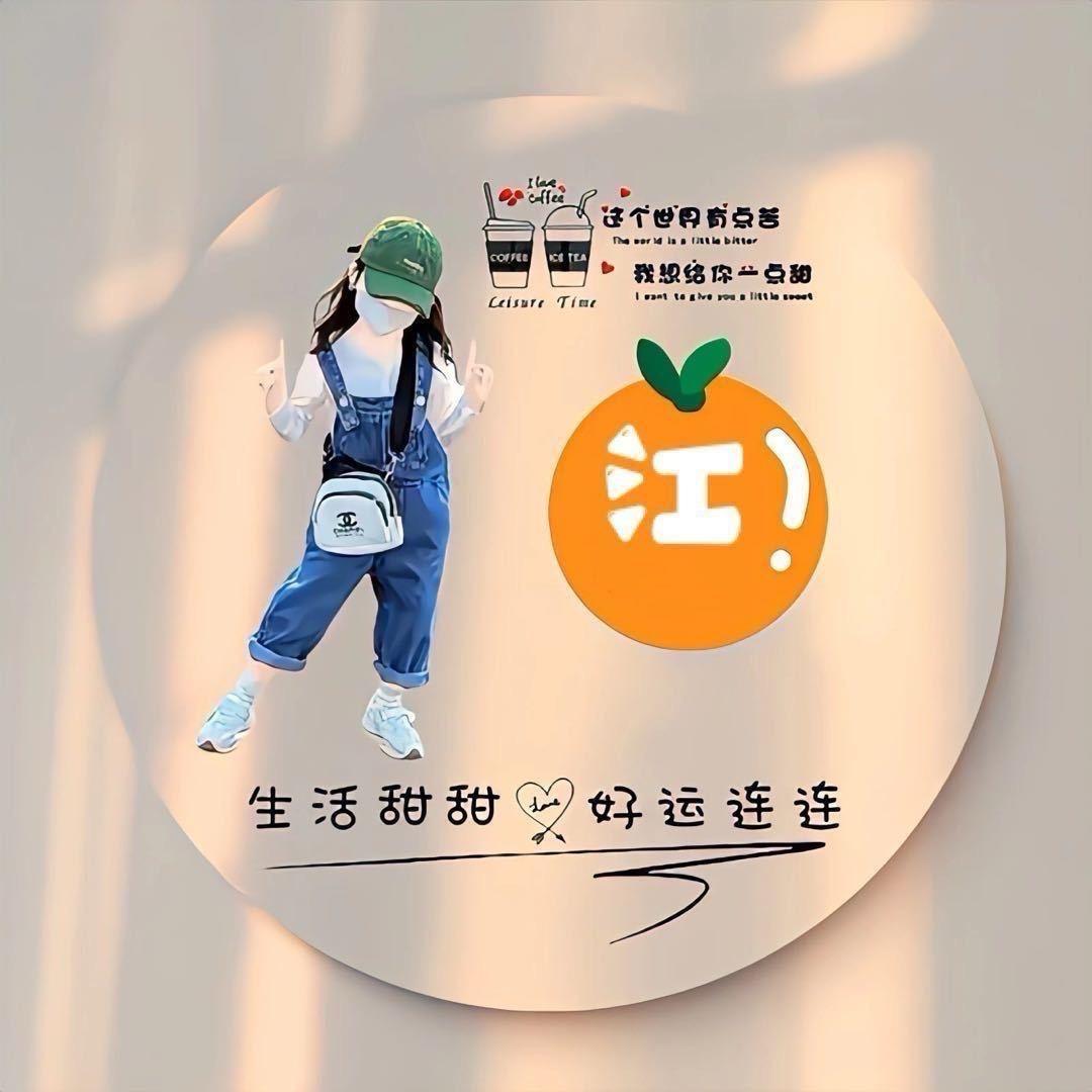 冰美式去冰🍊