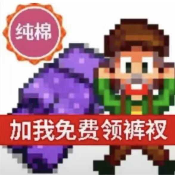 俺鸿运当头