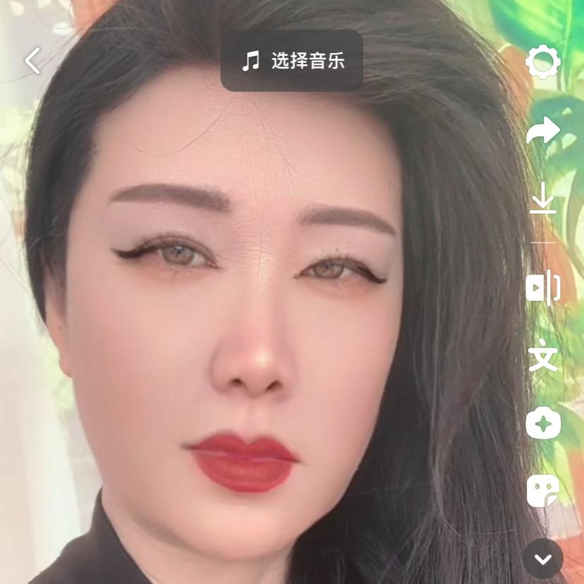 176cm格格贝