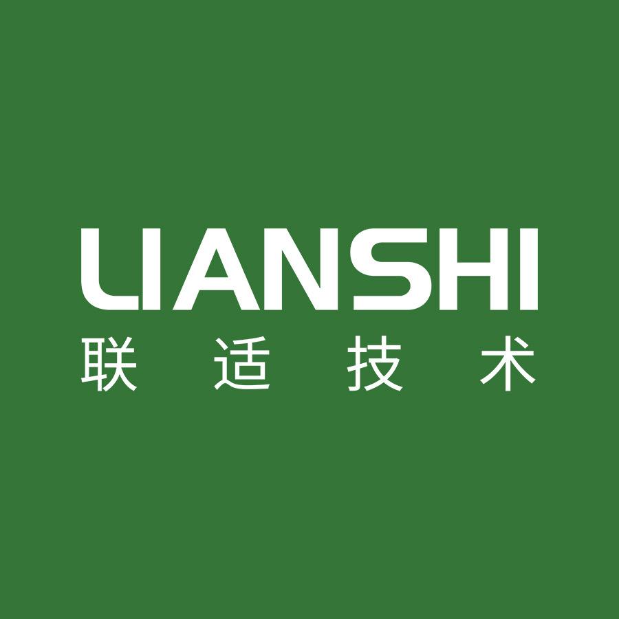 联适技术