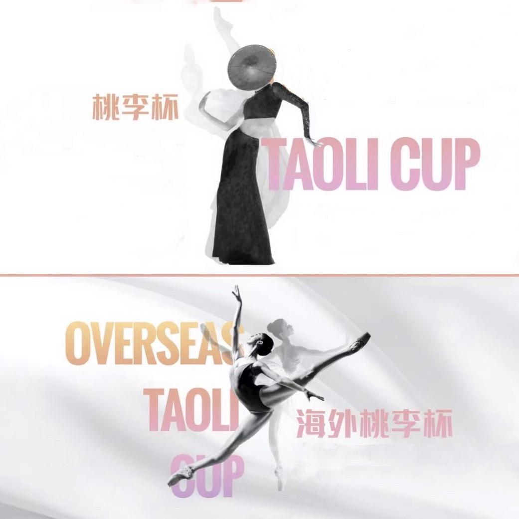 少儿舞蹈剧场