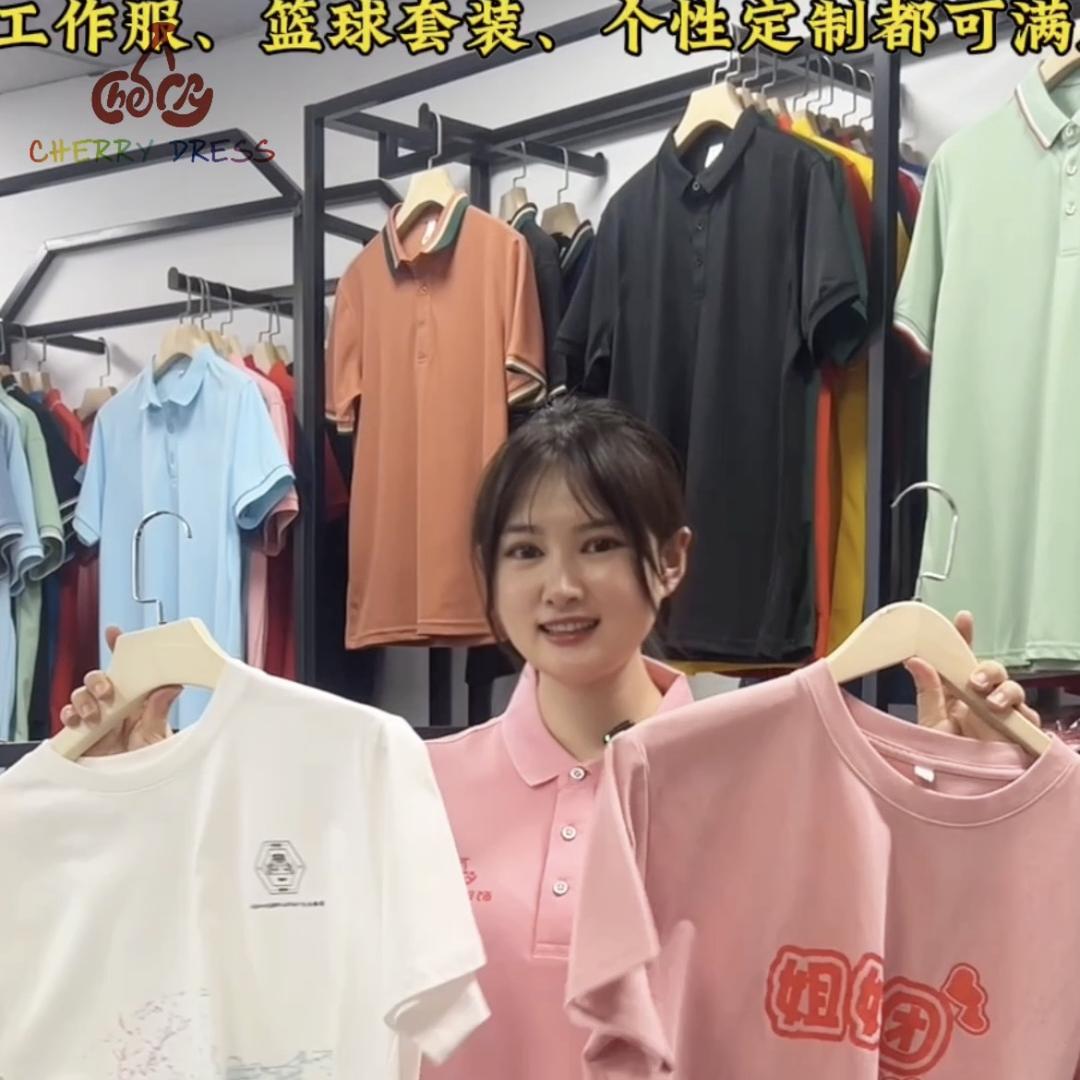 小樱桃工作服定制