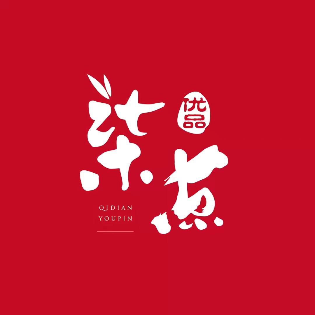 柒点国货