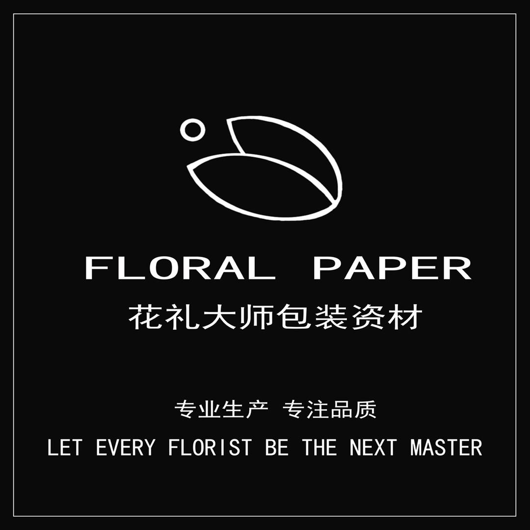 花礼鲜花包装工厂