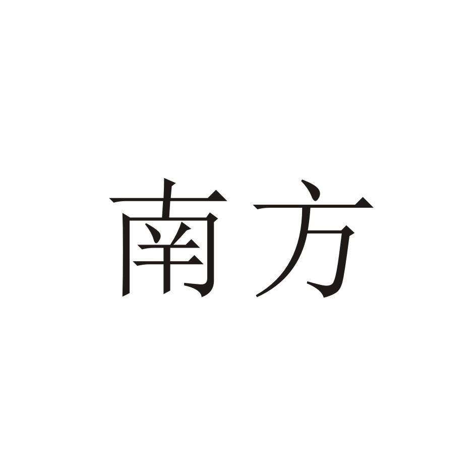 南方吃瓜酱