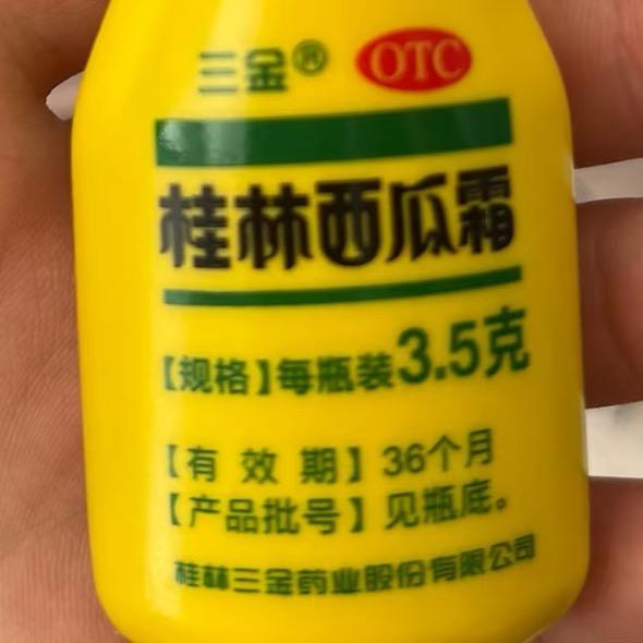 OK～蹦（捆绑促销系列）