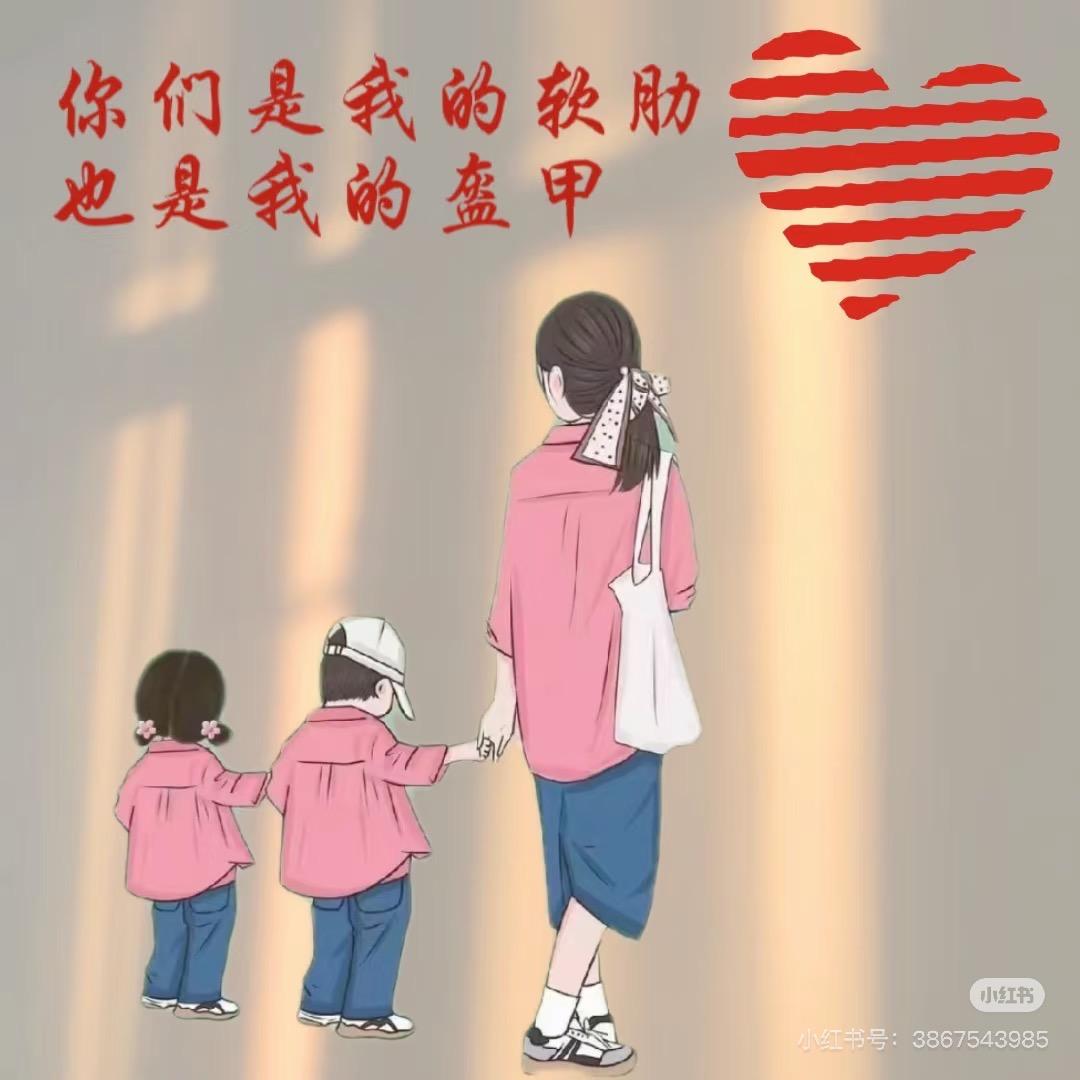 妮妮麻麻吖