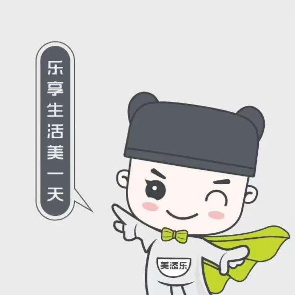 厦门尚居良甄选品