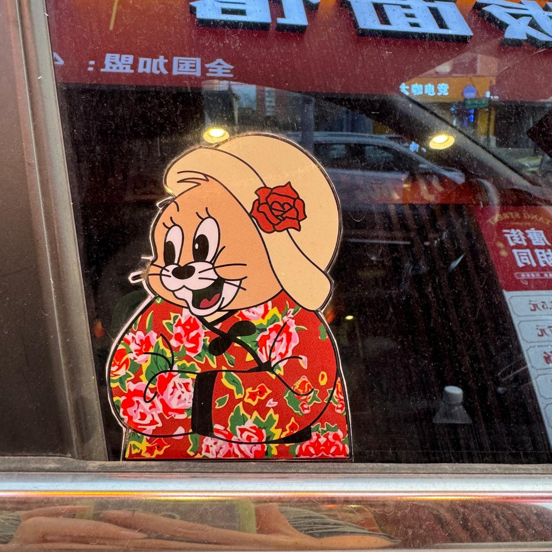 洋唐街胡同板面七台河