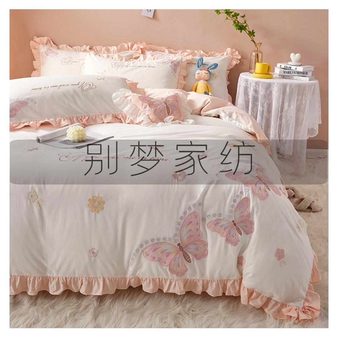 别梦家纺