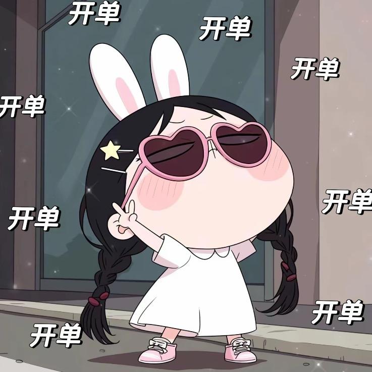 碧海小铺.