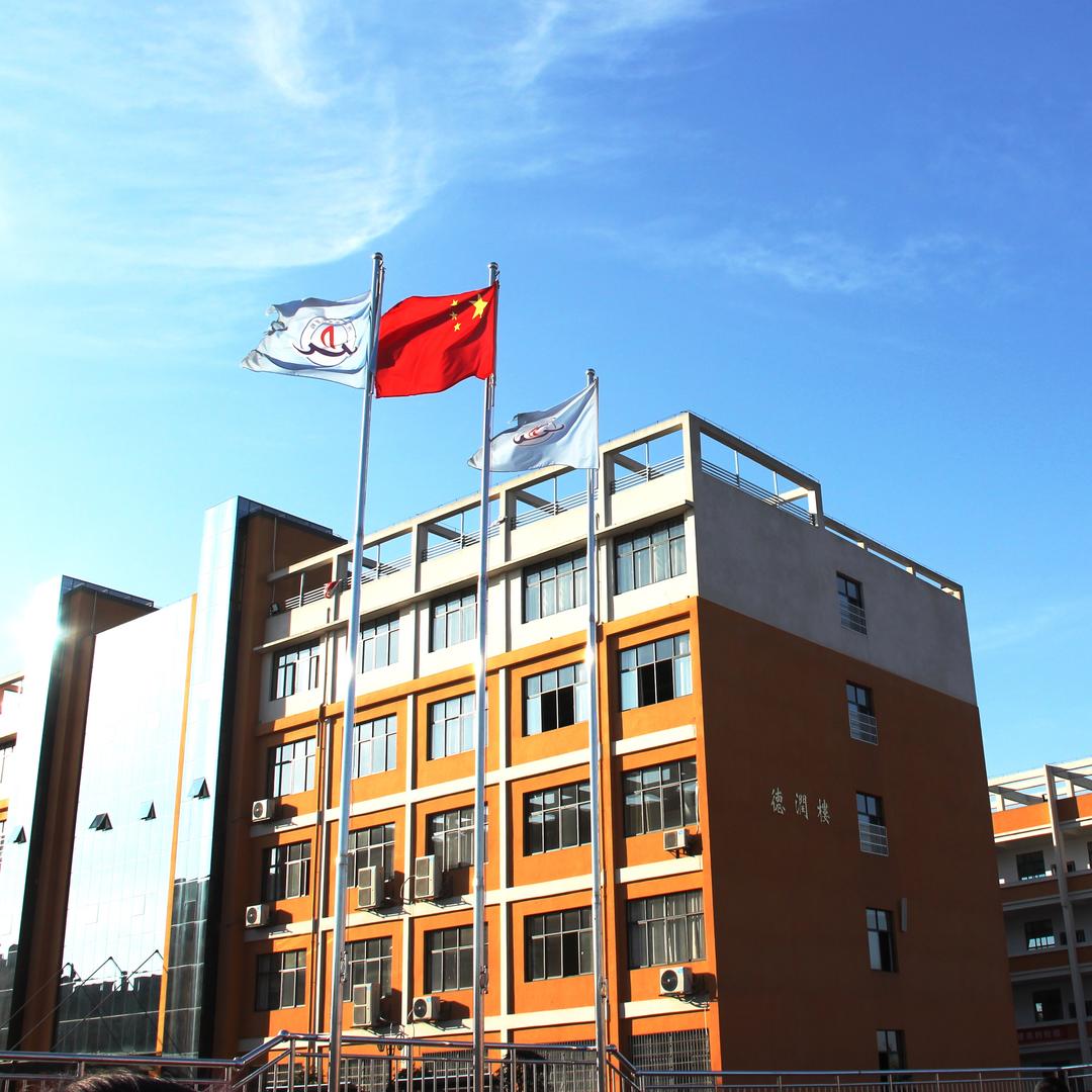 贵溪市美和学校