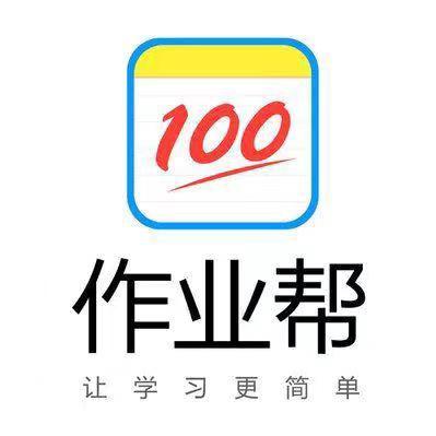 作业帮大通关直播间