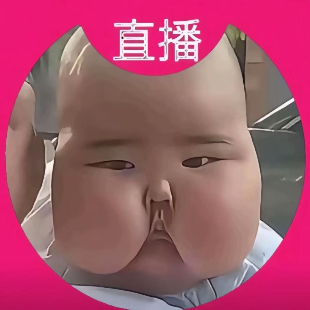 我屁股痒然后挠了