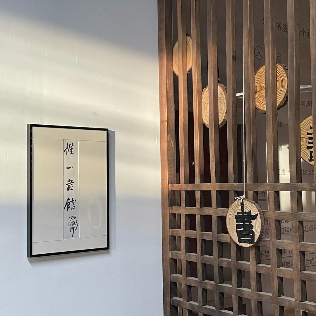 惟一书馆-李永庆