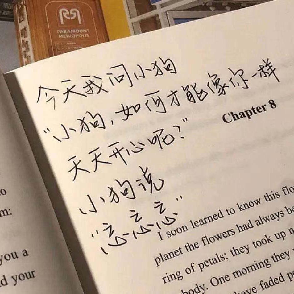 确认过眼神