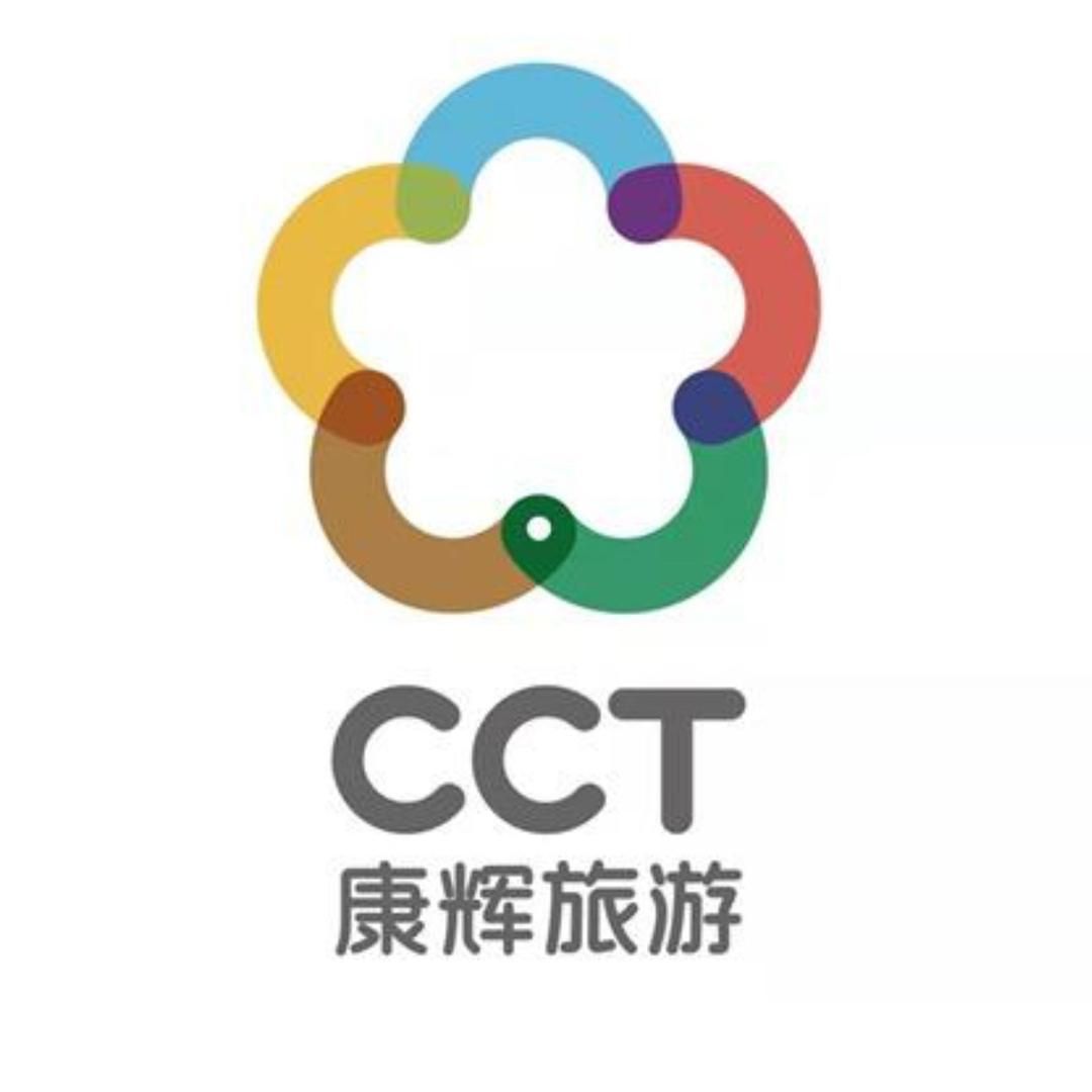 大连康辉国际旅行社