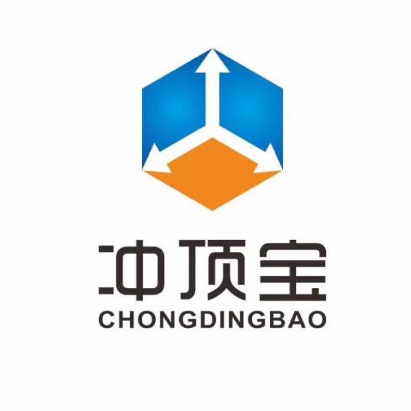 福州冲顶宝科技有限公司