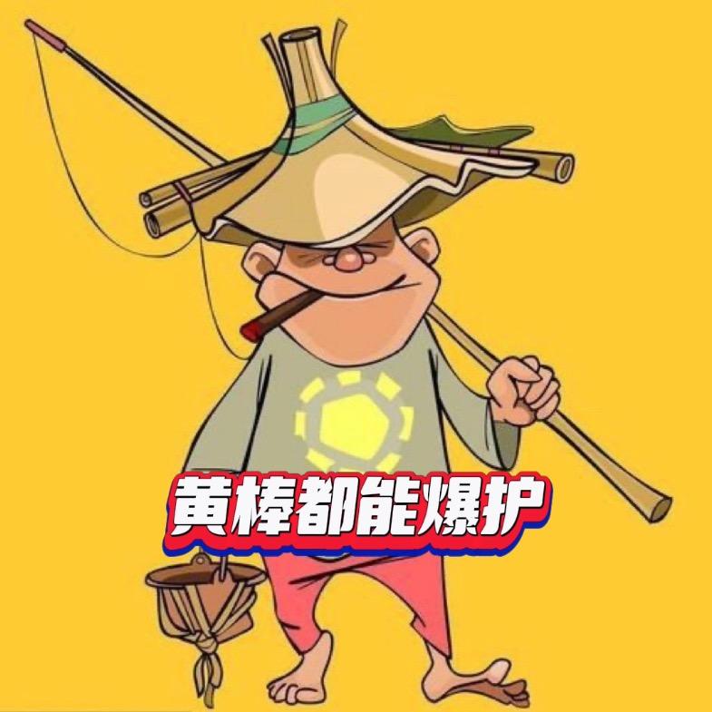 长寿湖俱乐部@强哥