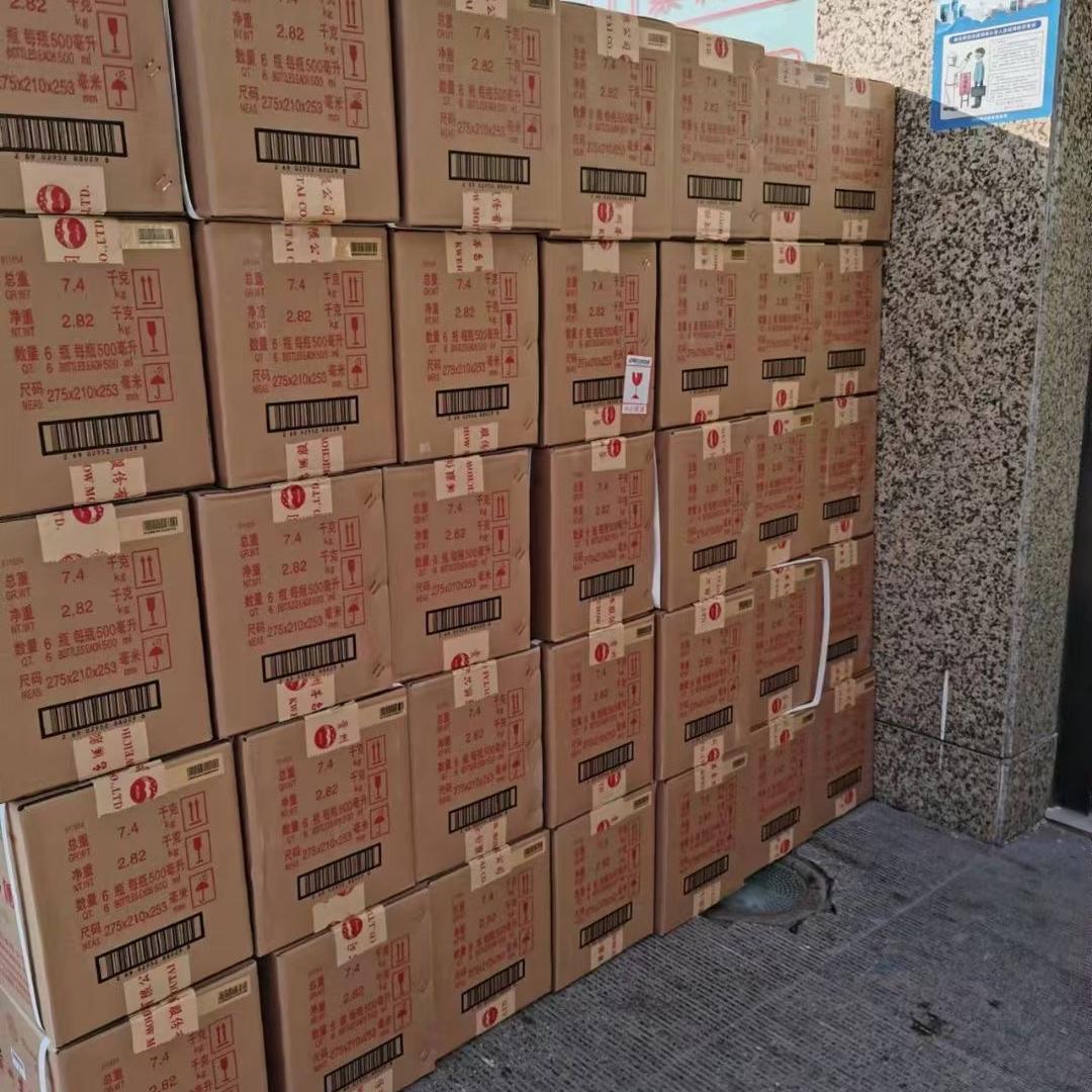 梓晟名饮供销