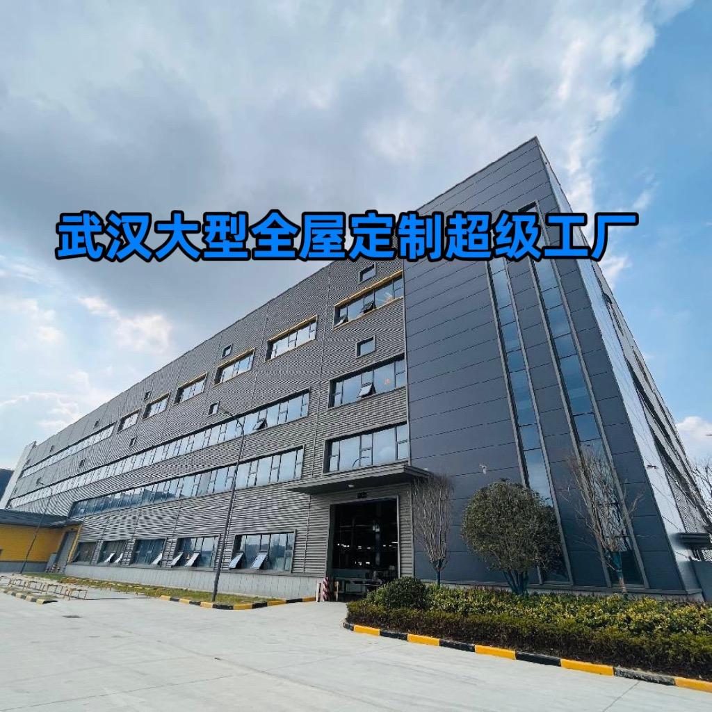 武汉OEM超级代工厂