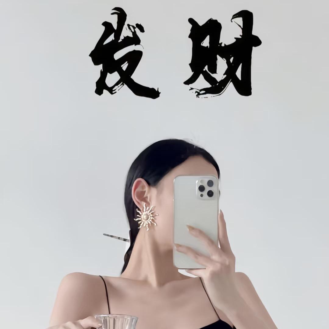 安仔妈咪
