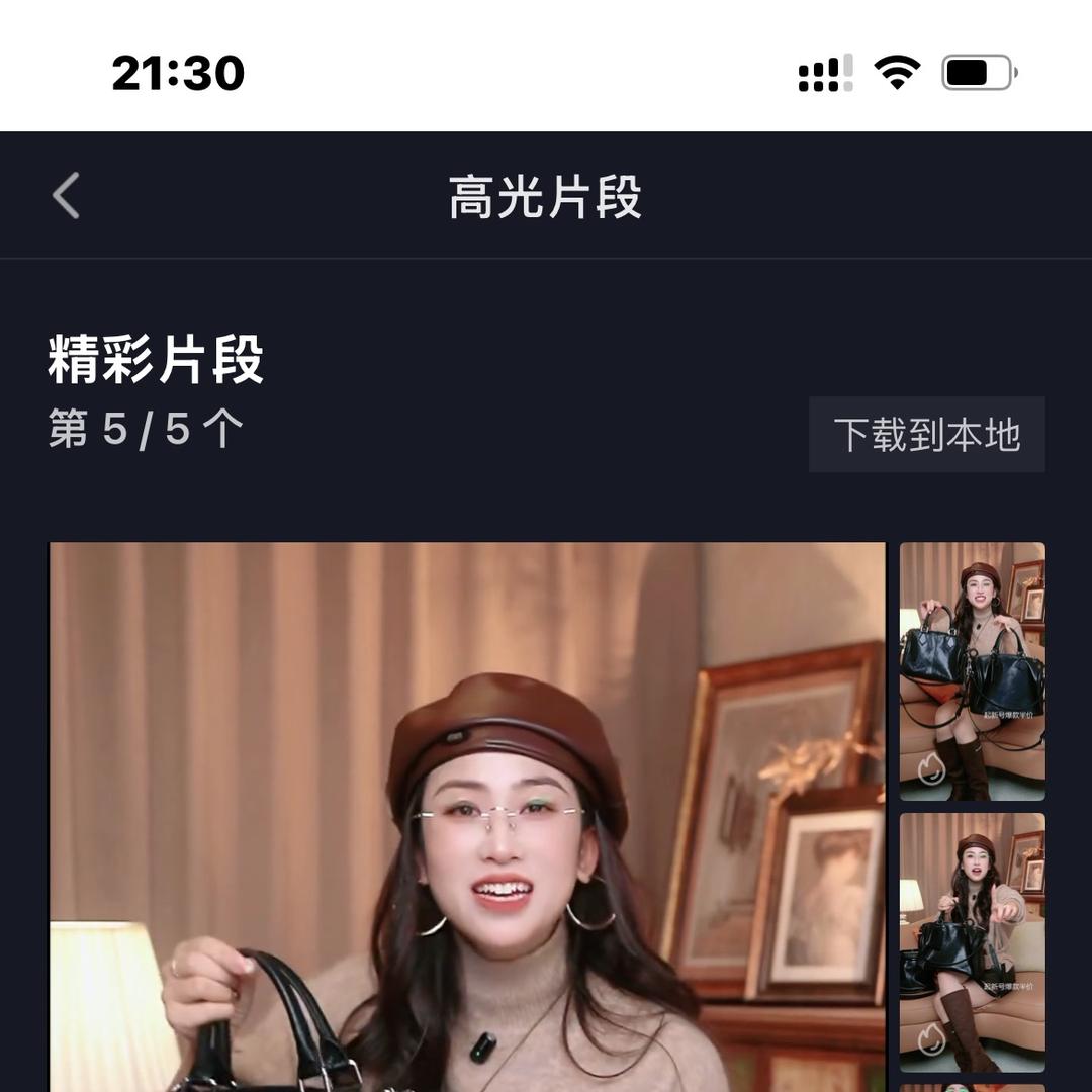 王叔匠心皮具定制5店