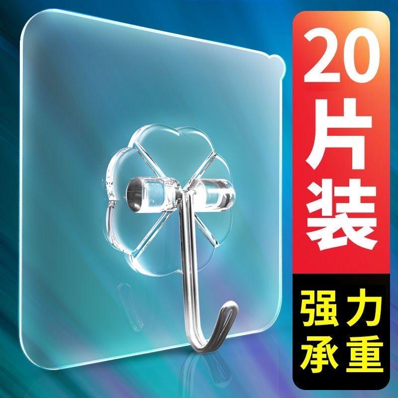 义乌唯界多元好货小铺