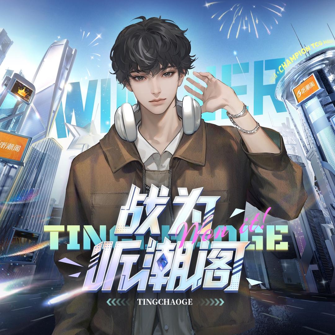 𝑇.仓颉⁸⁵🐊