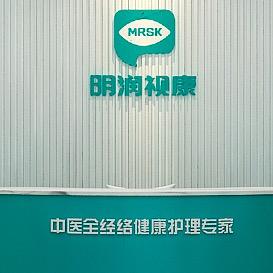 明润视康近视防控～小刘