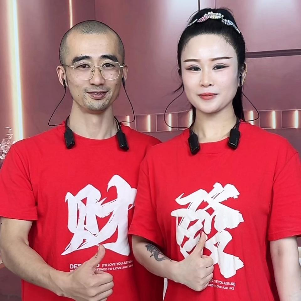 方块五夫妻组合♦️³¹º⁸