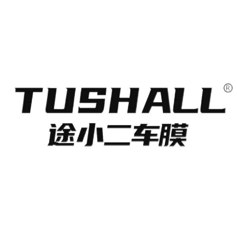 TUSHALL 途小二车膜（达阳车品）