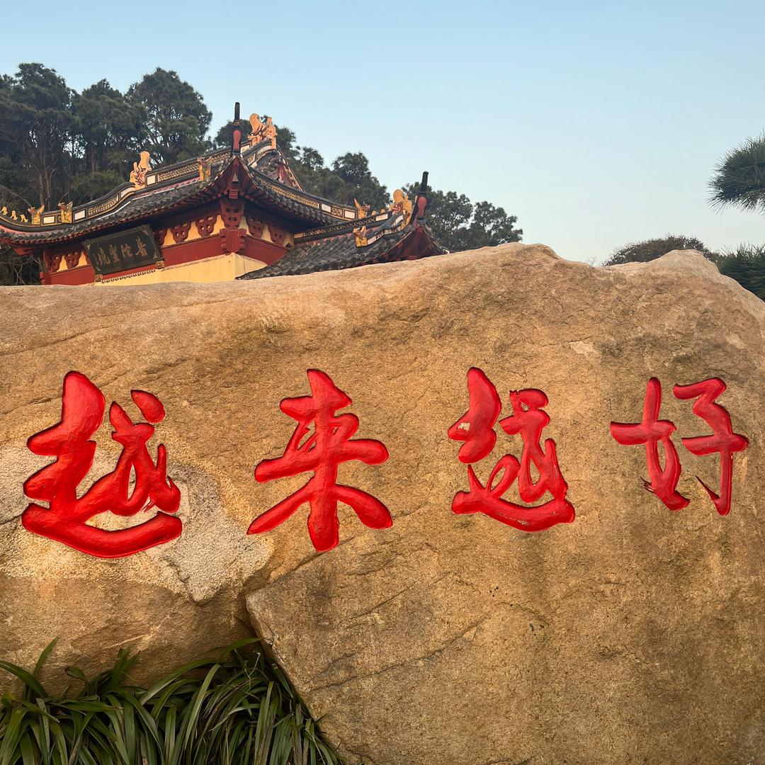 李振玲