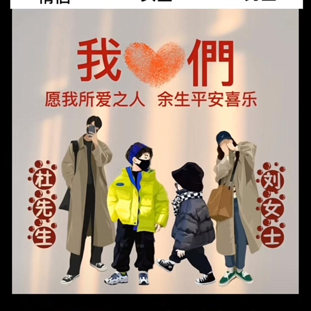 俩宝妈咪
