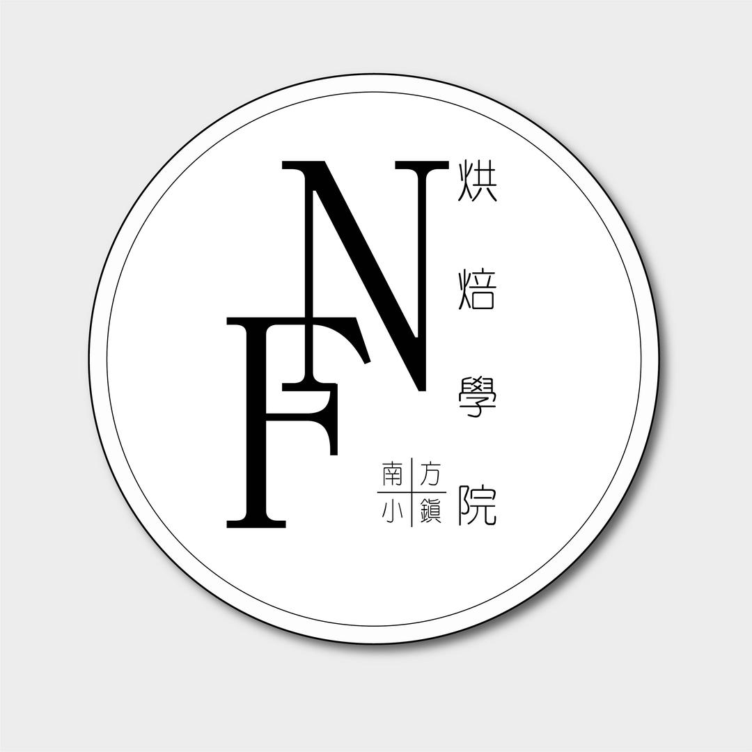 南方小镇面包教室