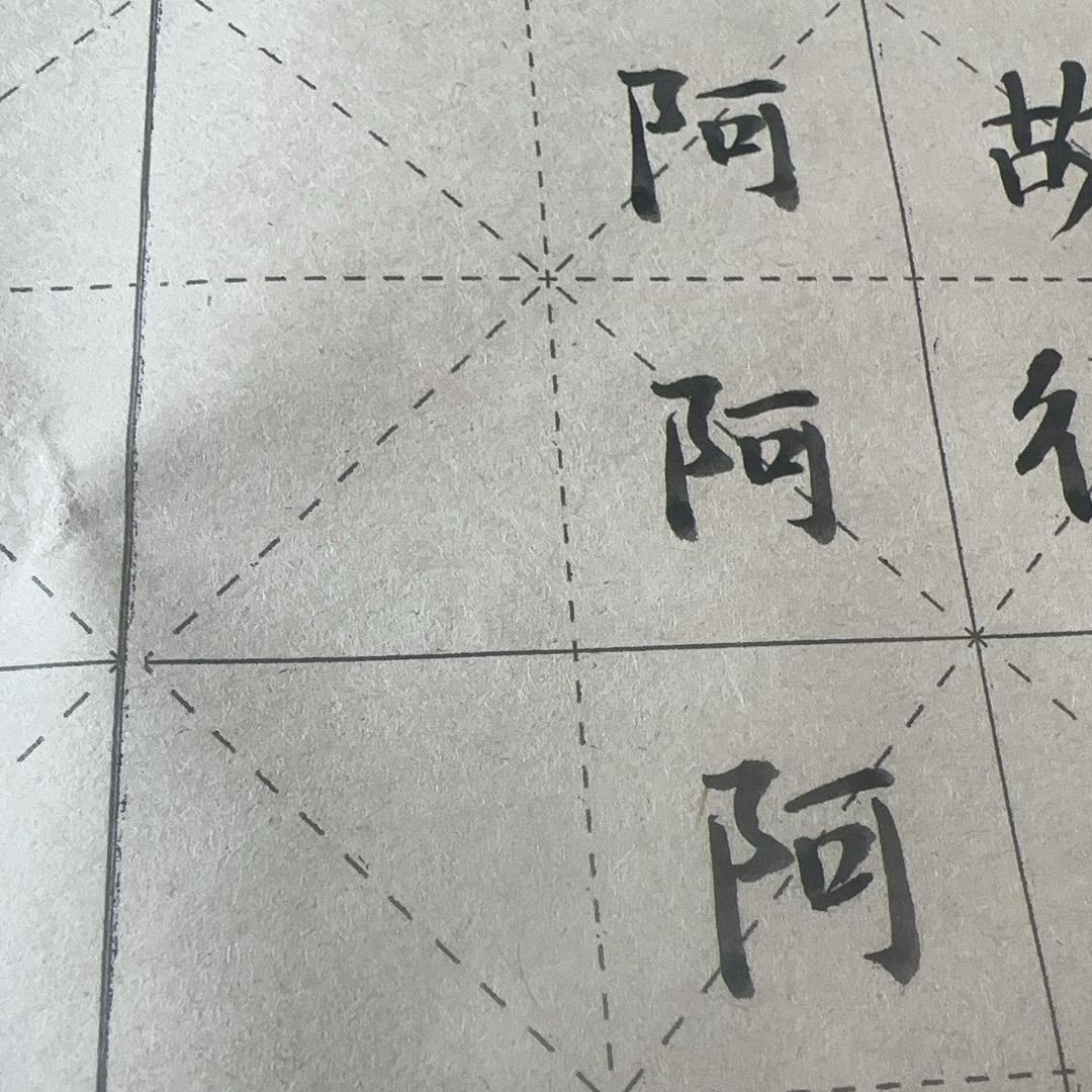 阿🌙