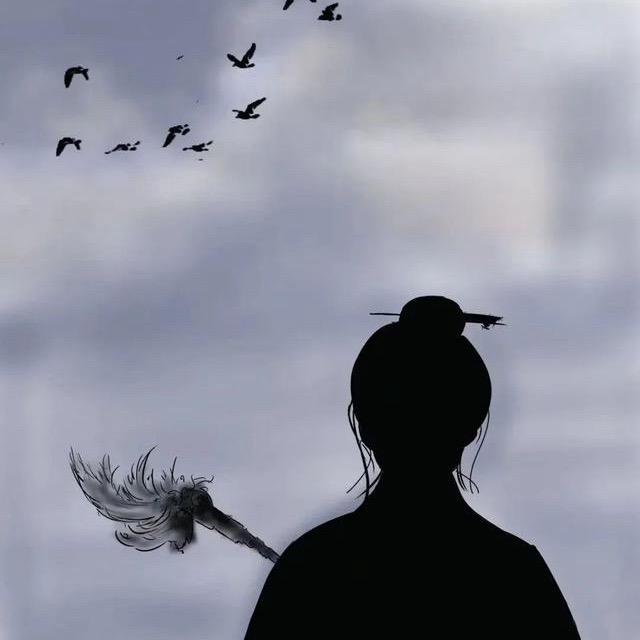 时也命也
