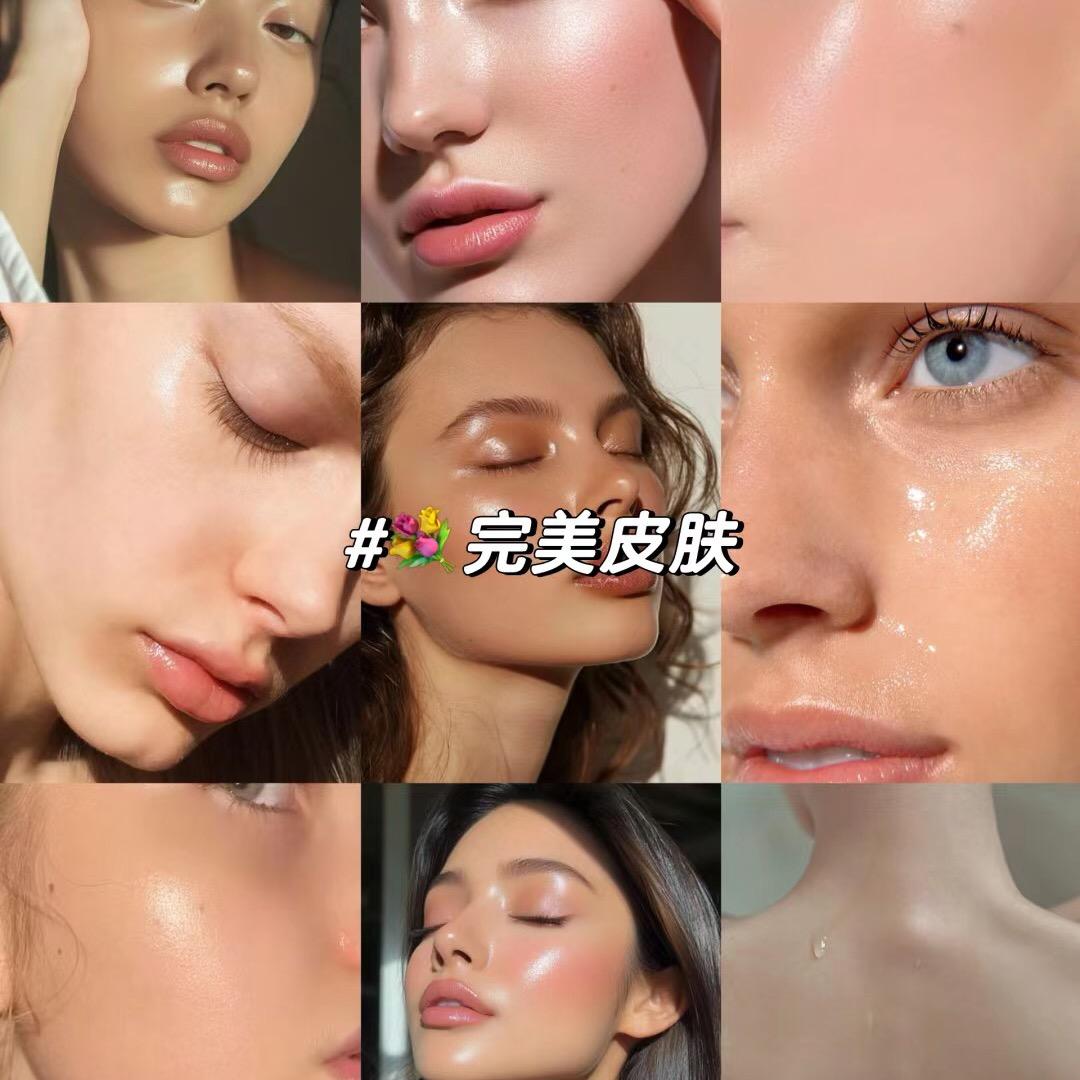 你身边的皮肤导师