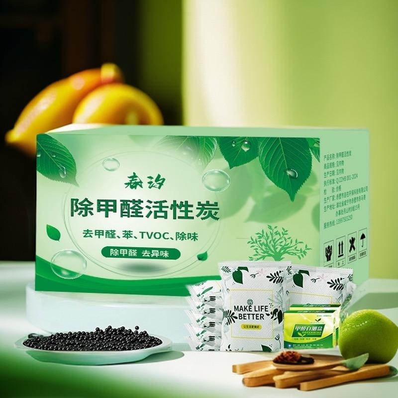春汐除醛