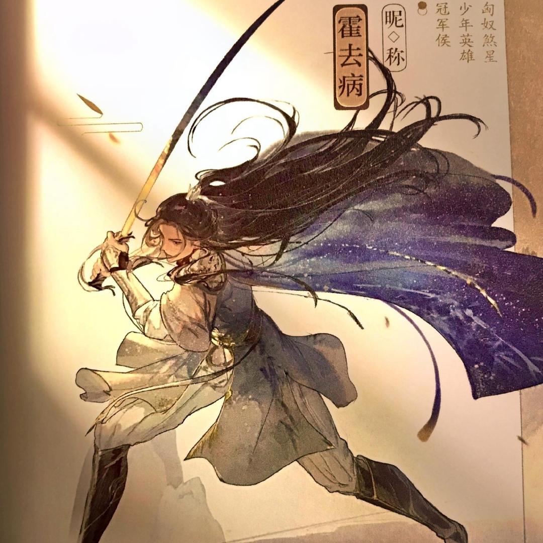 桔梗