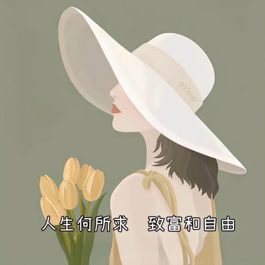 小魏小魏万事顺遂