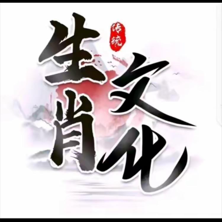 国学智慧-属牛
