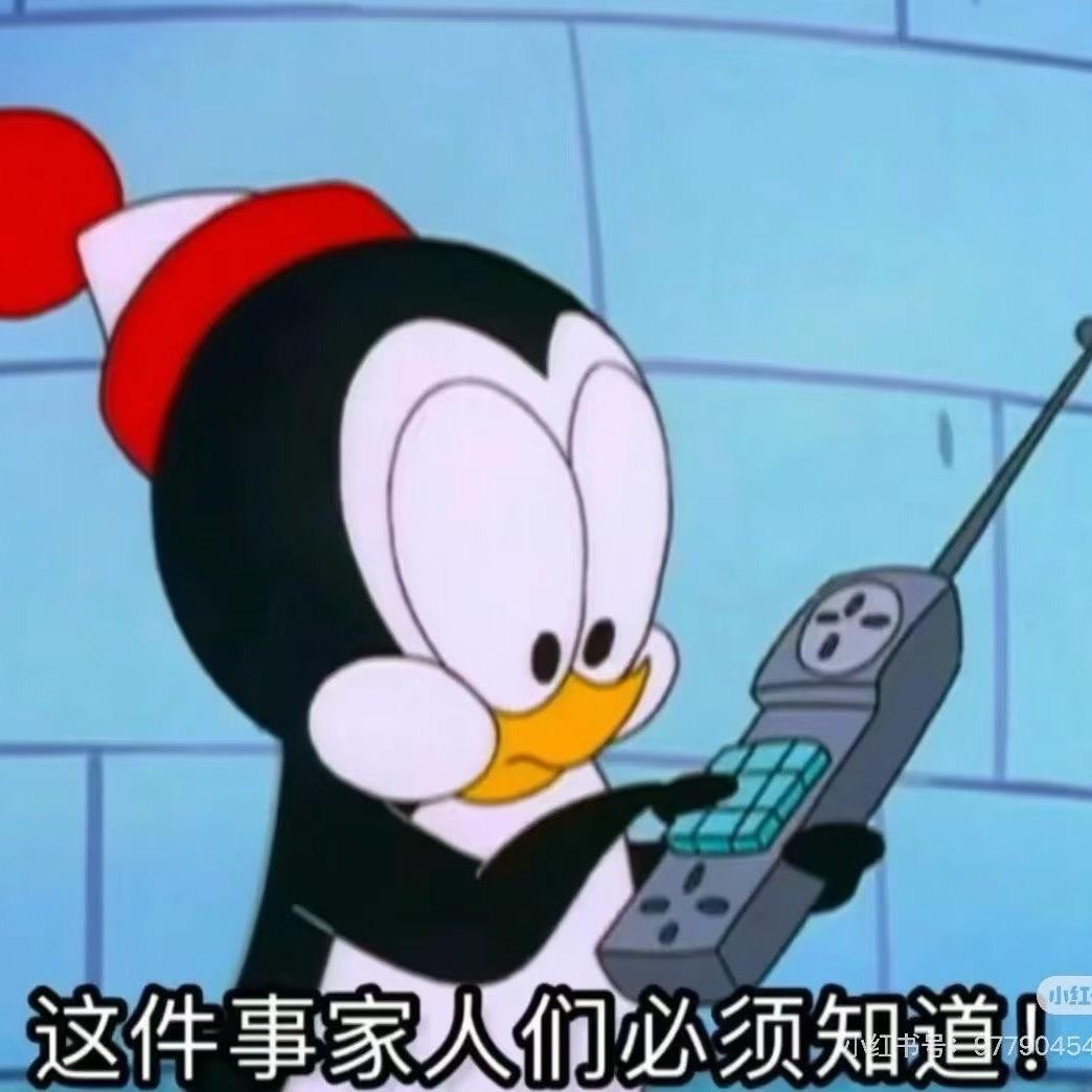 周金褔 （开业大吉）