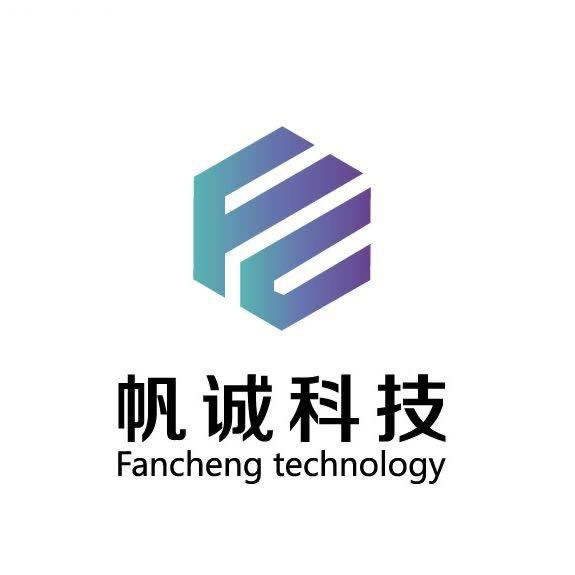 帆诚科技