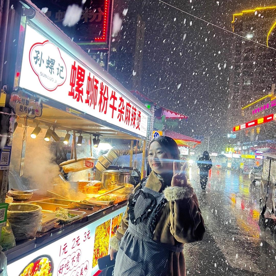 孙螺记螺蛳粉牛杂麻辣烫（收学员）